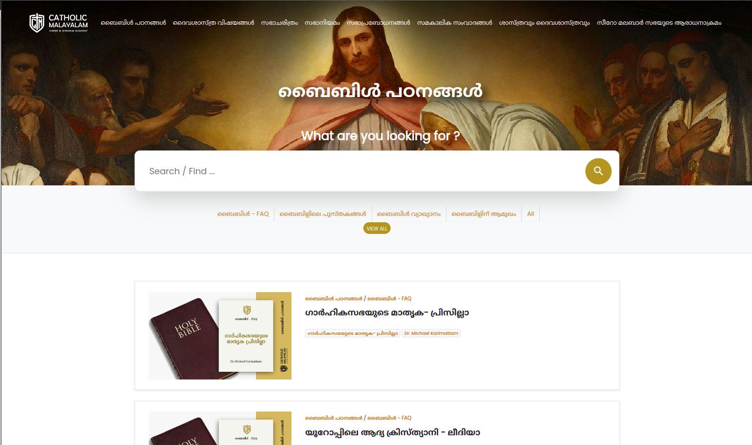 catholic-malayalam-teclesia-the-church-management-suite